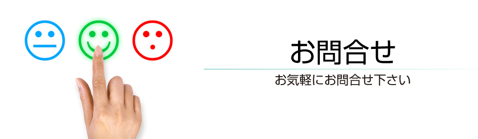 長野県諏訪市の小泉建築・お問合せ